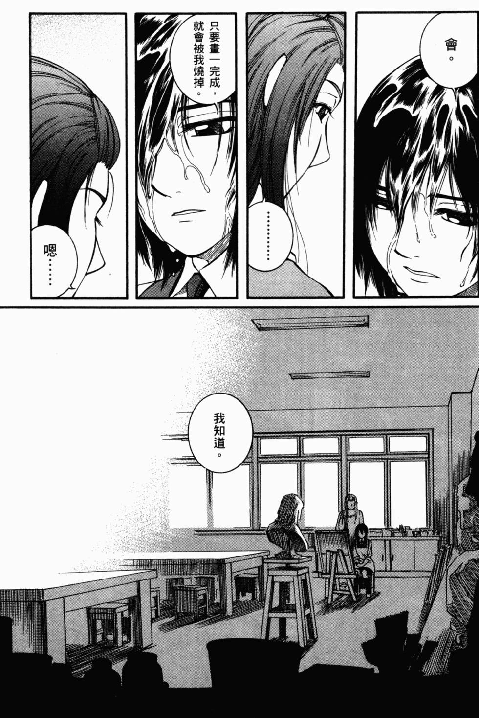 第199页