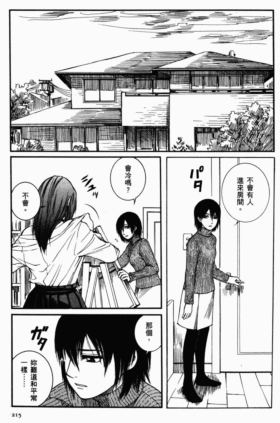 第200页