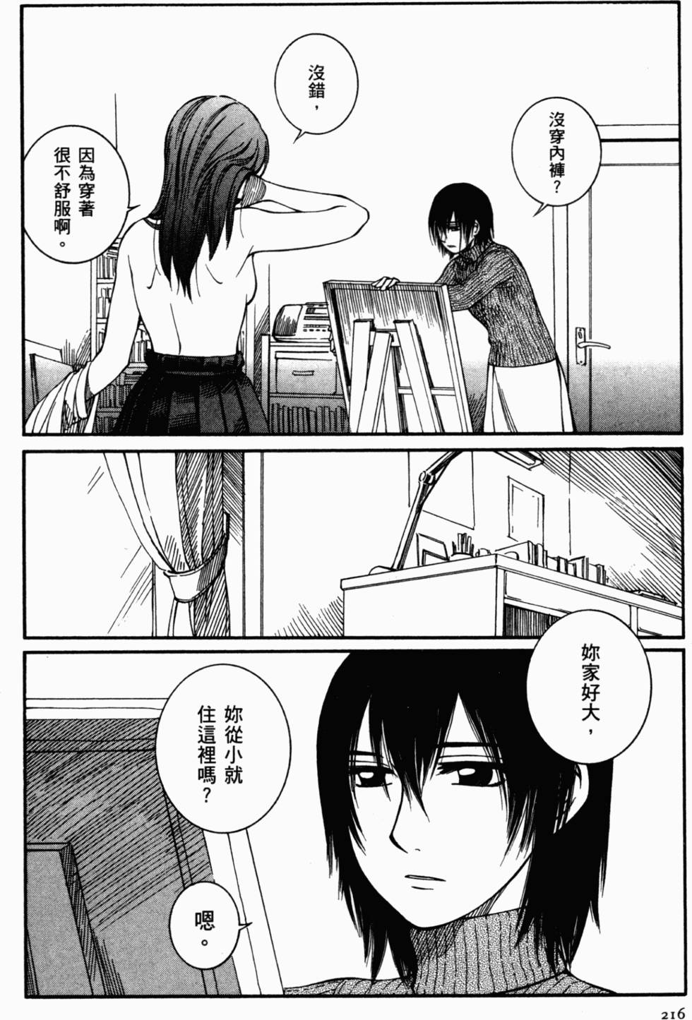 第201页