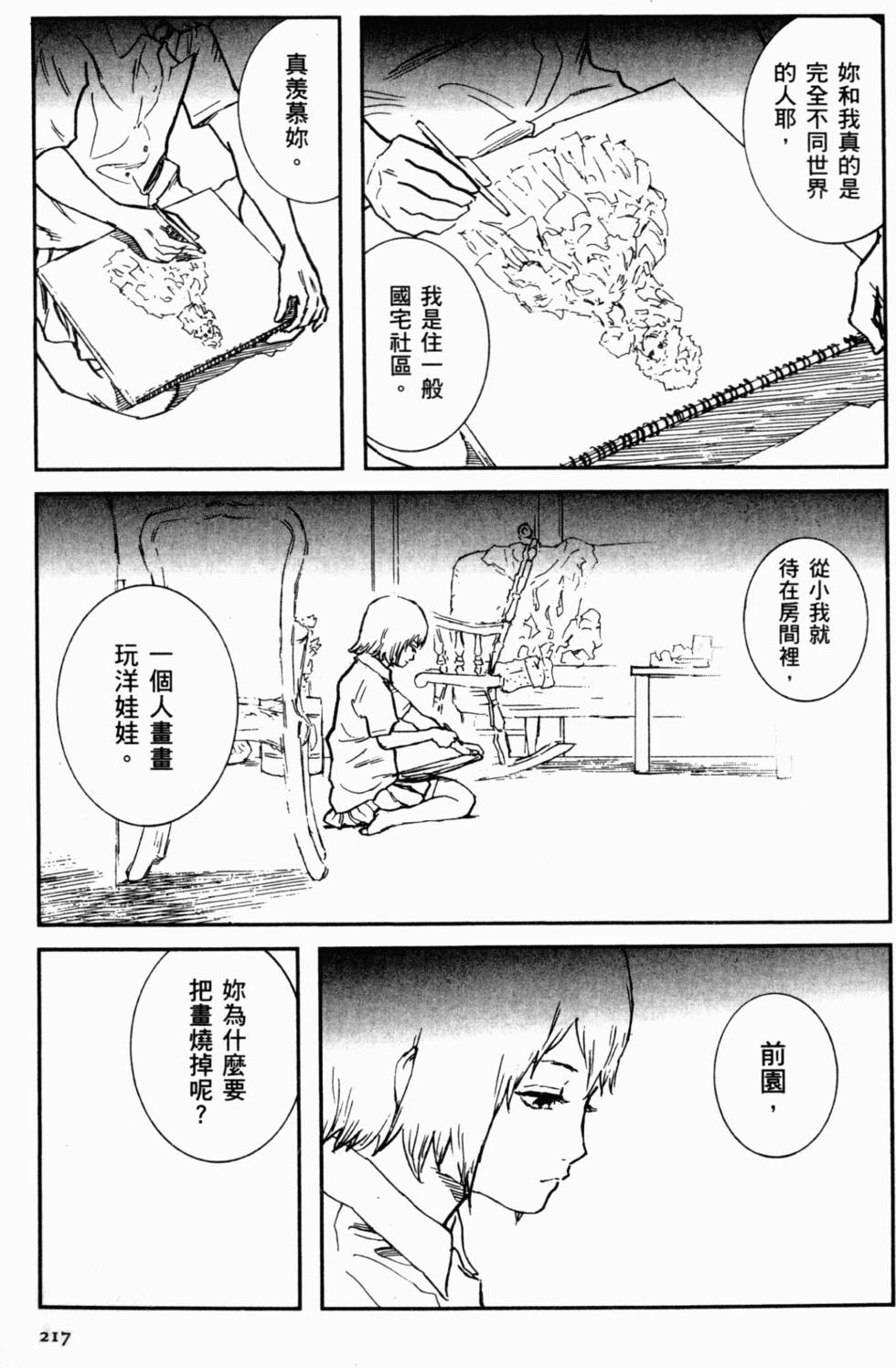 第202页
