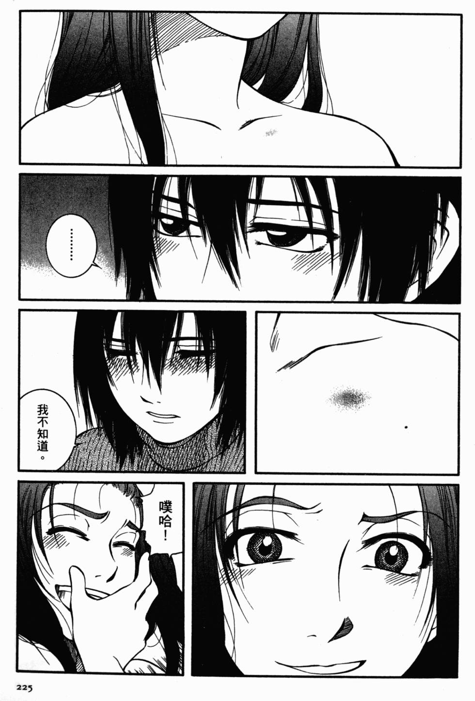 第210页
