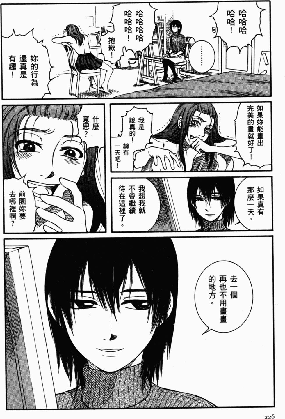 第211页