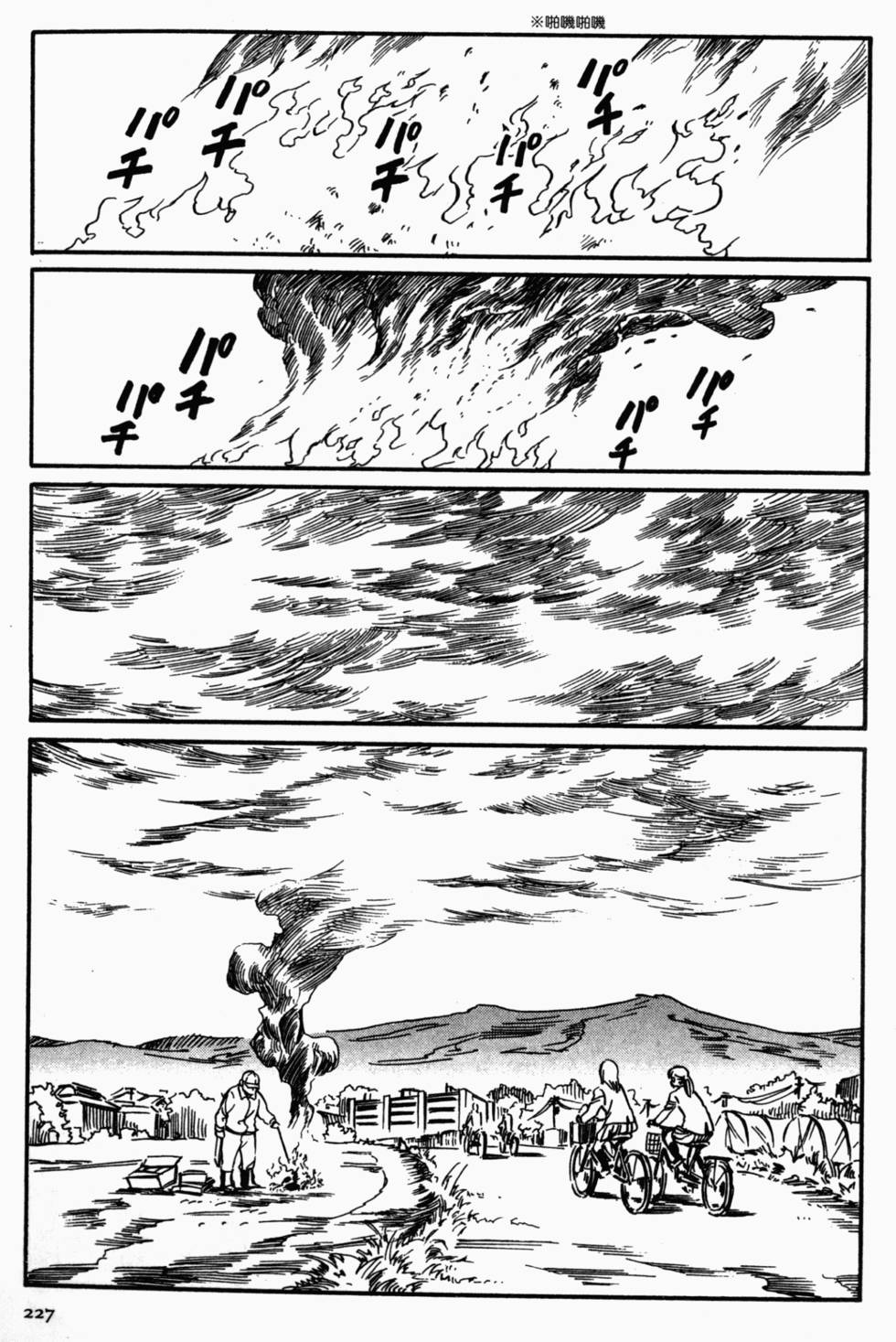 第212页