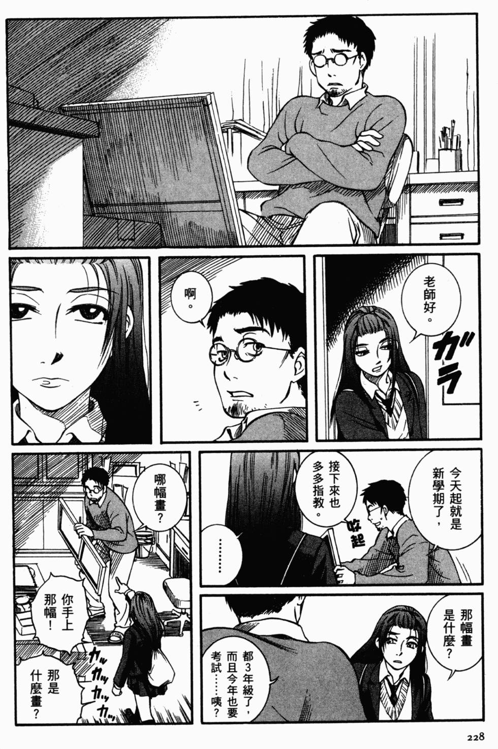 第213页