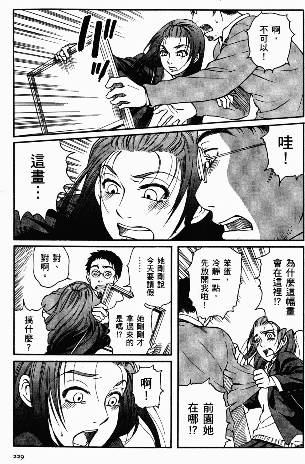 第214页