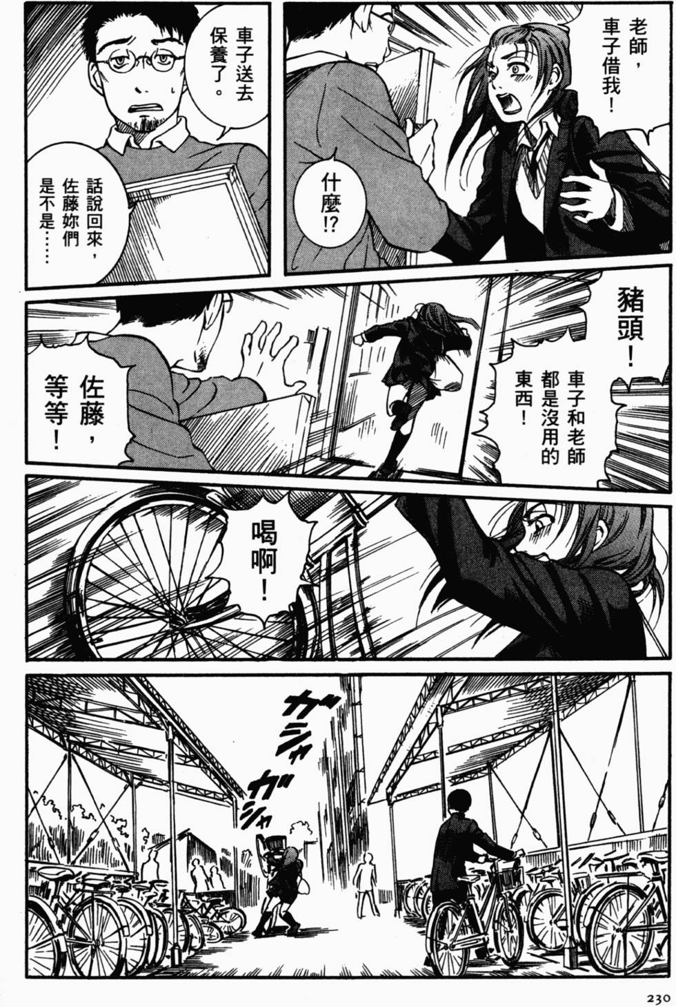 第215页