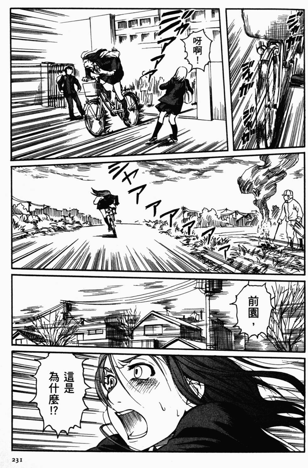 第216页