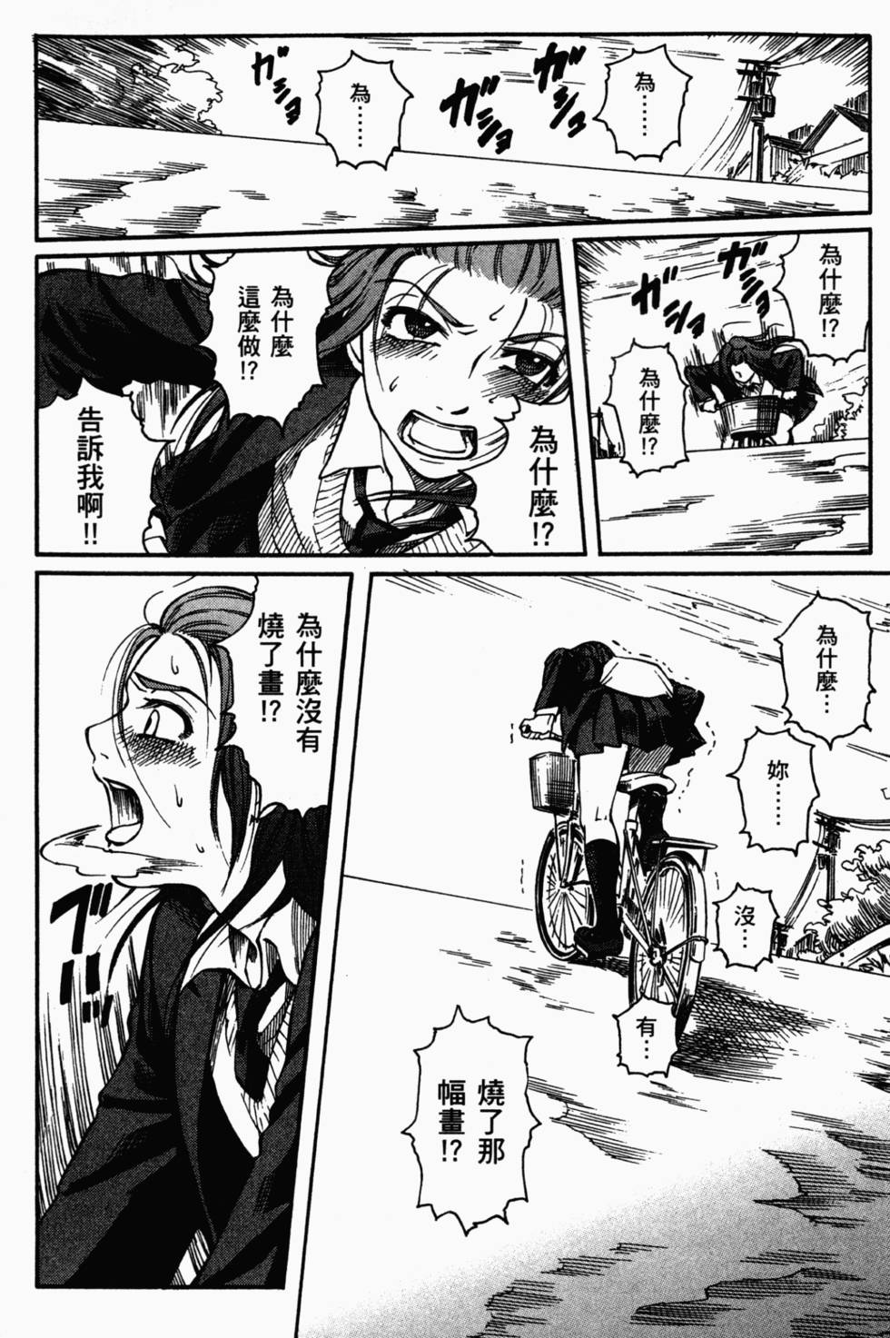 第217页