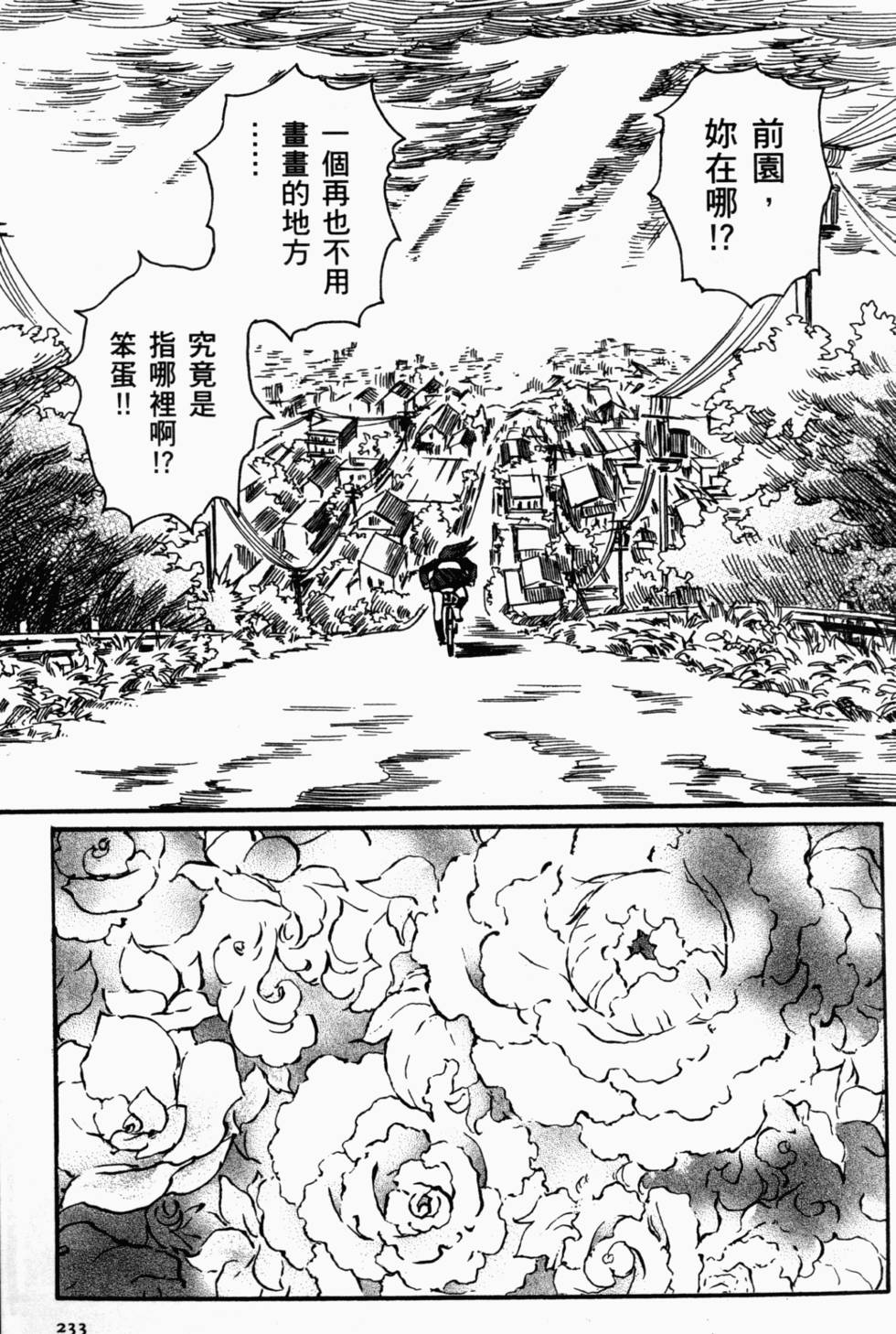 第218页