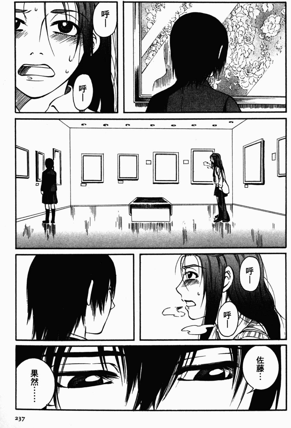 第221页