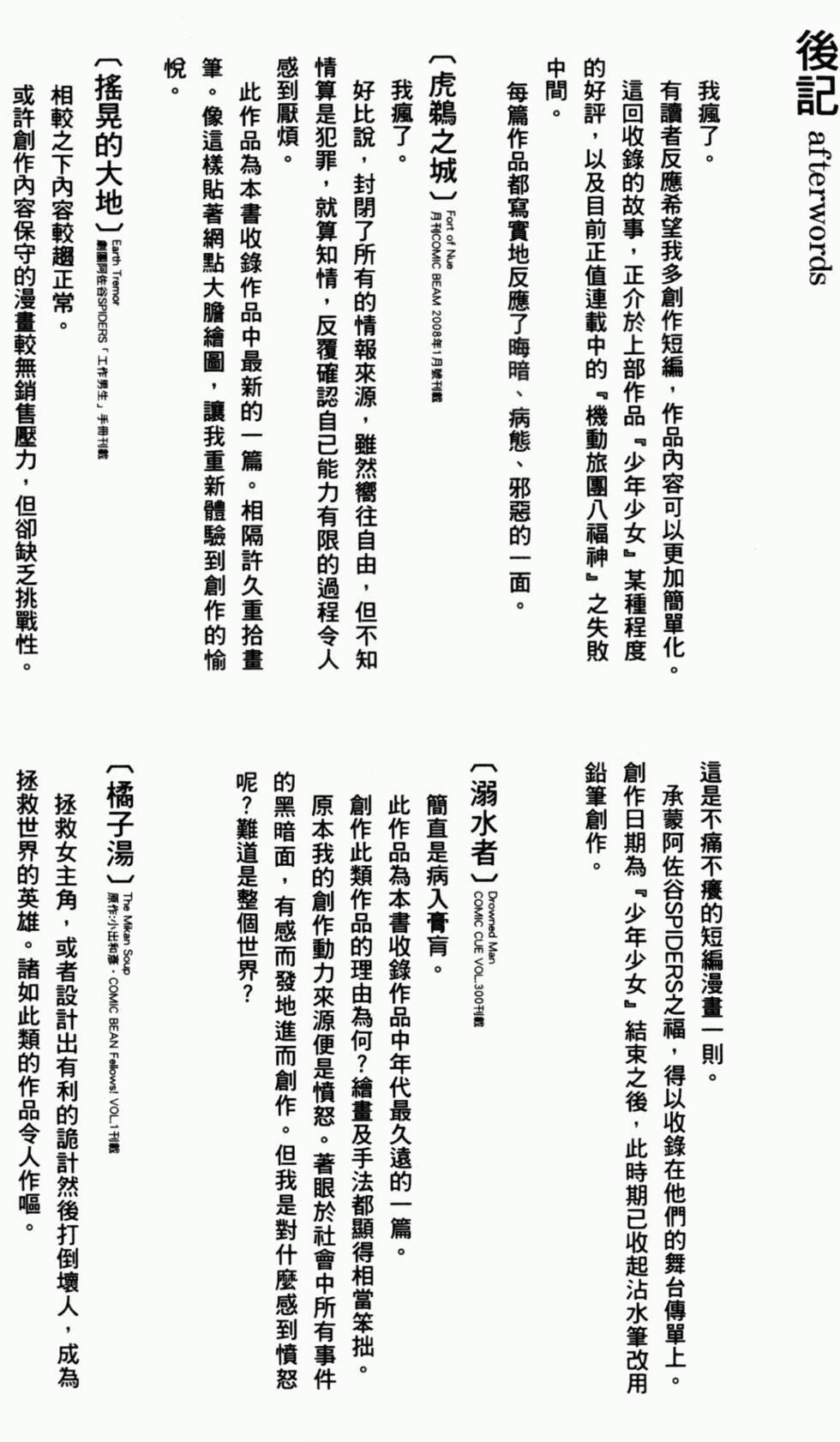 第223页