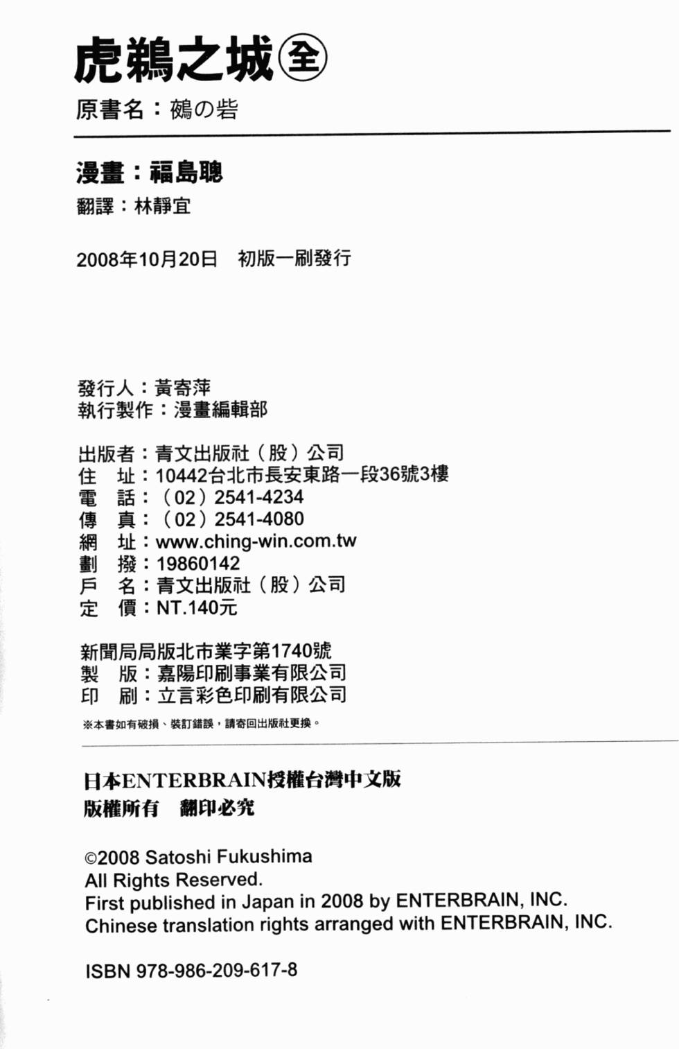 第225页
