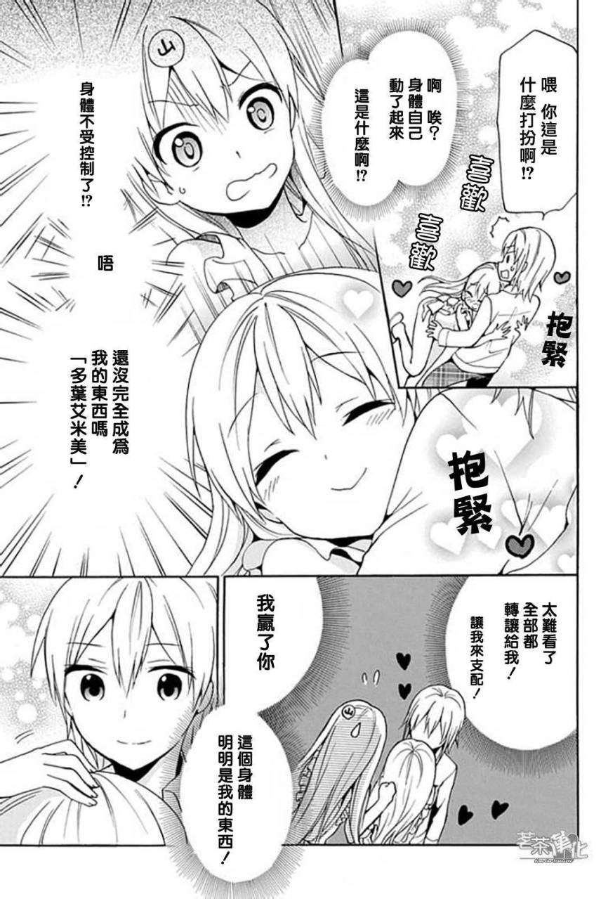 第28页