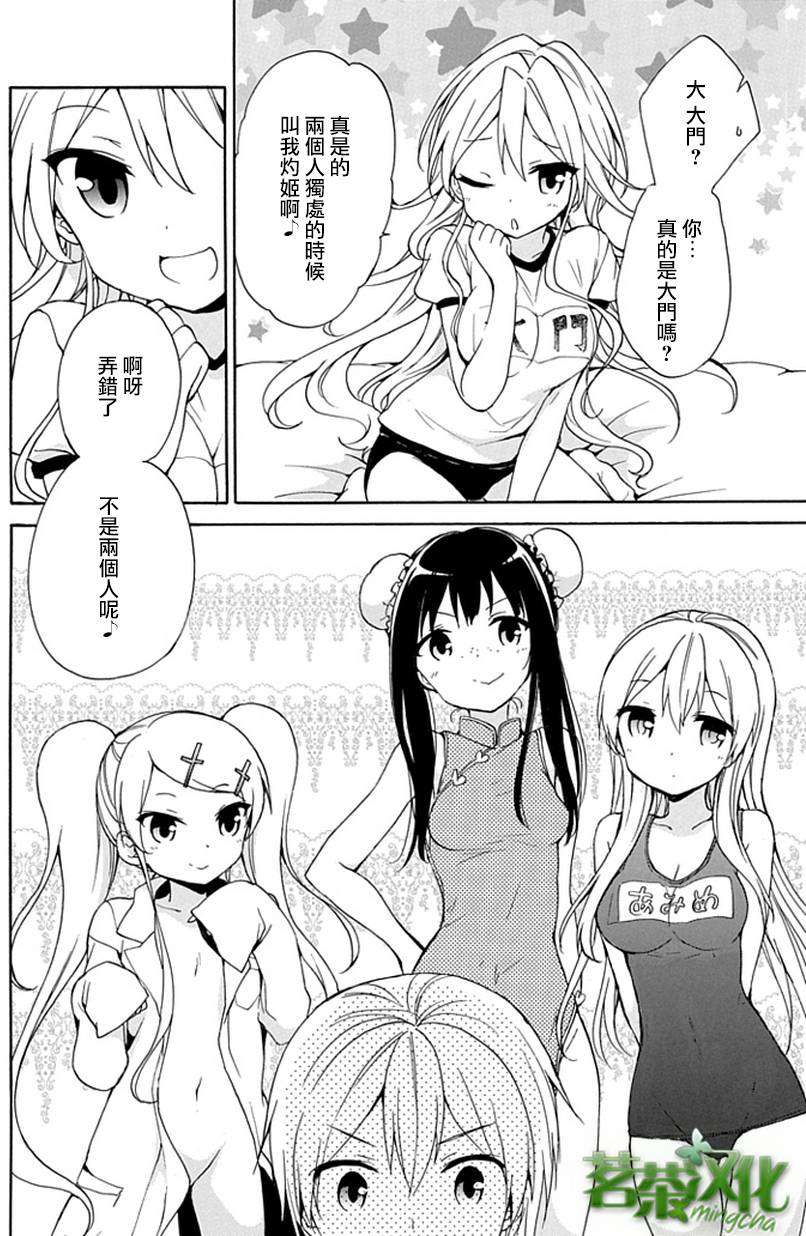 第33页