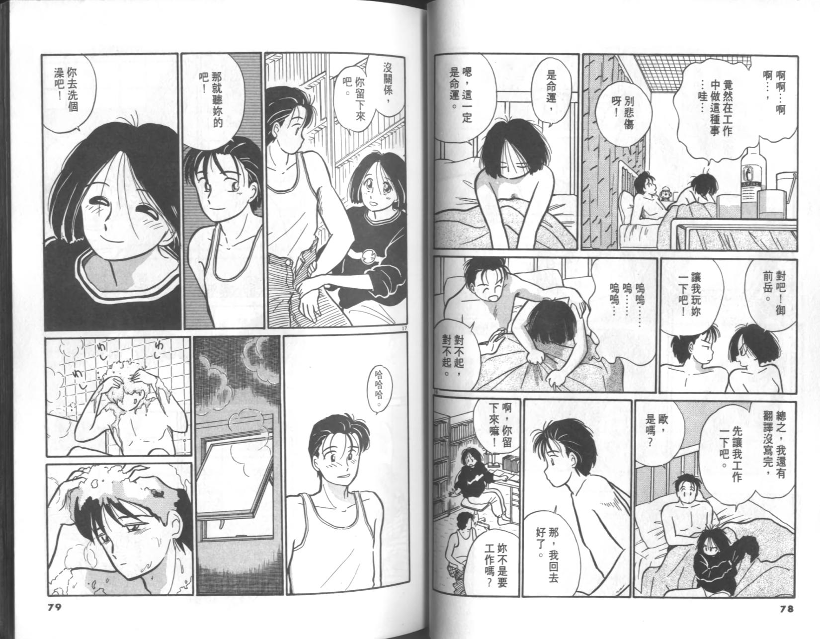 第37页