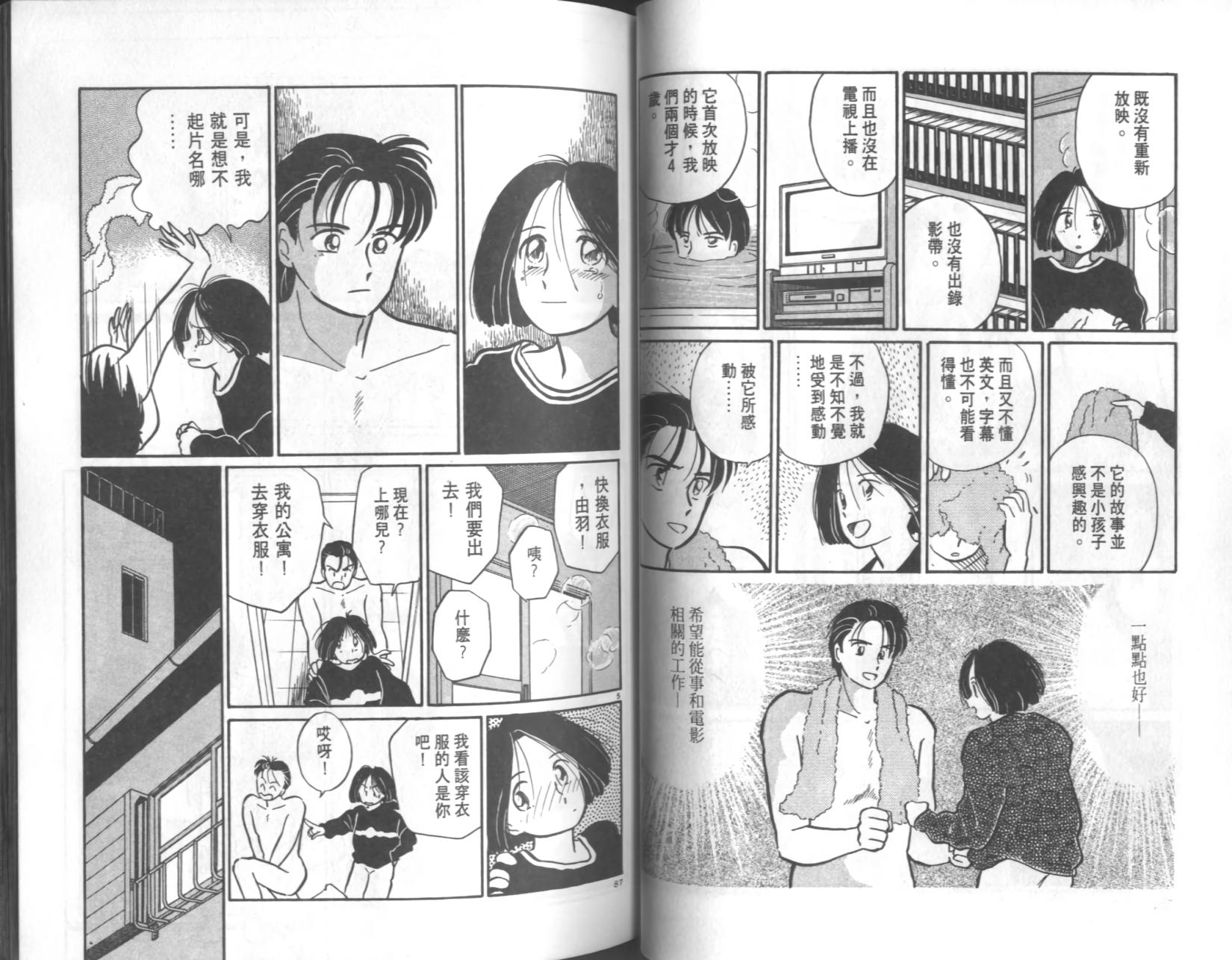 第41页