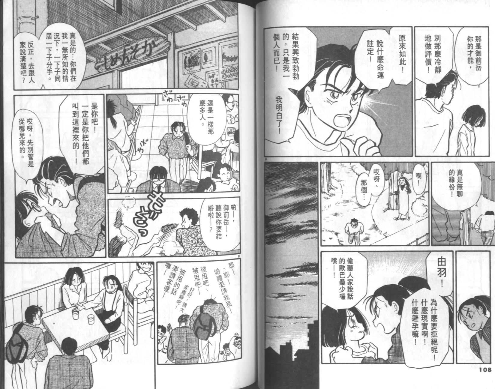 第52页