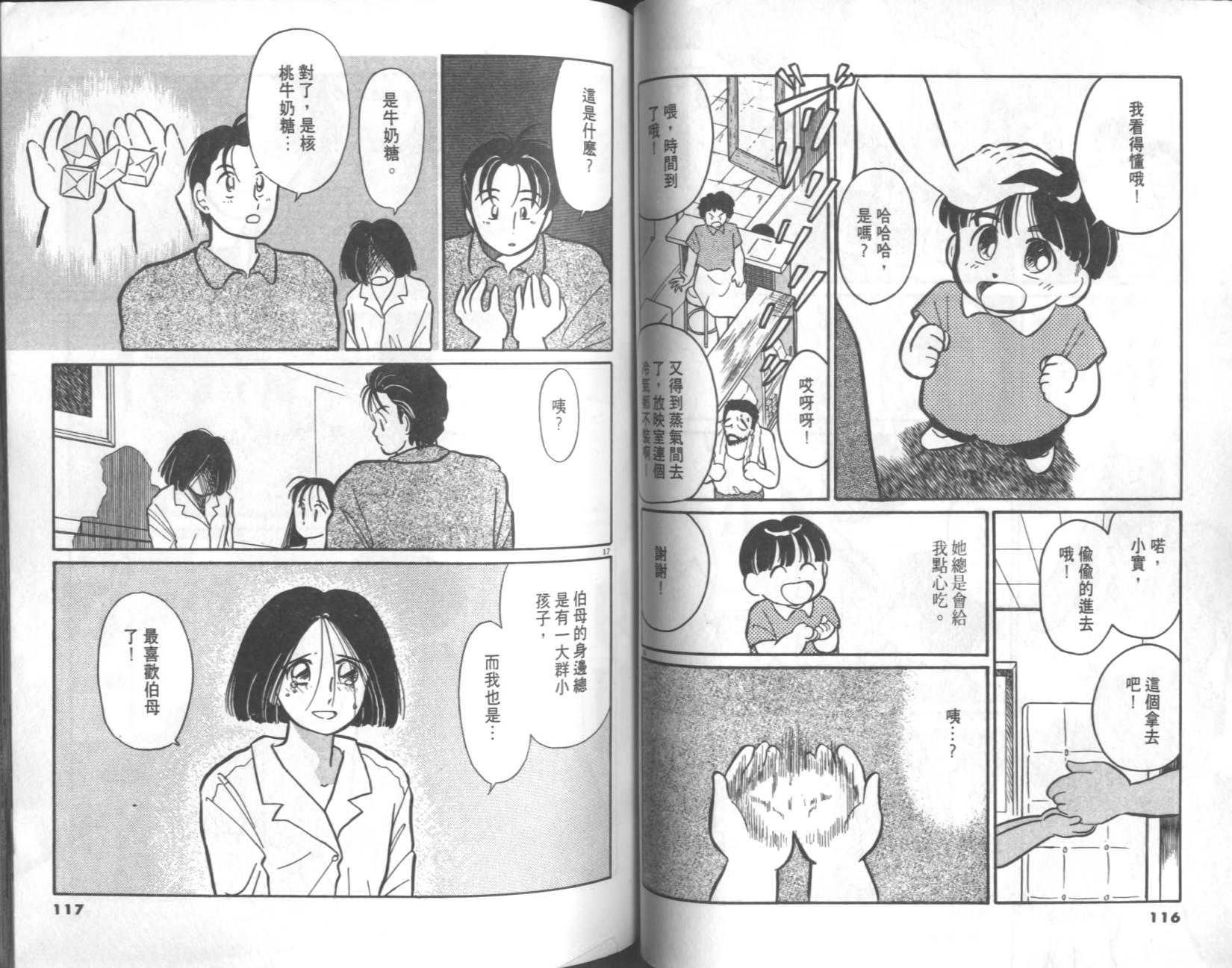 第56页