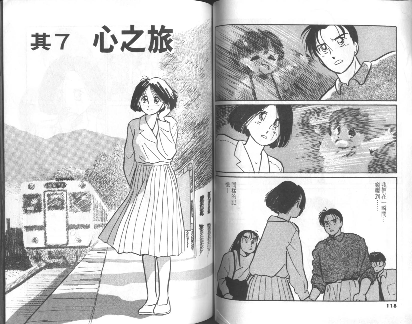 第57页