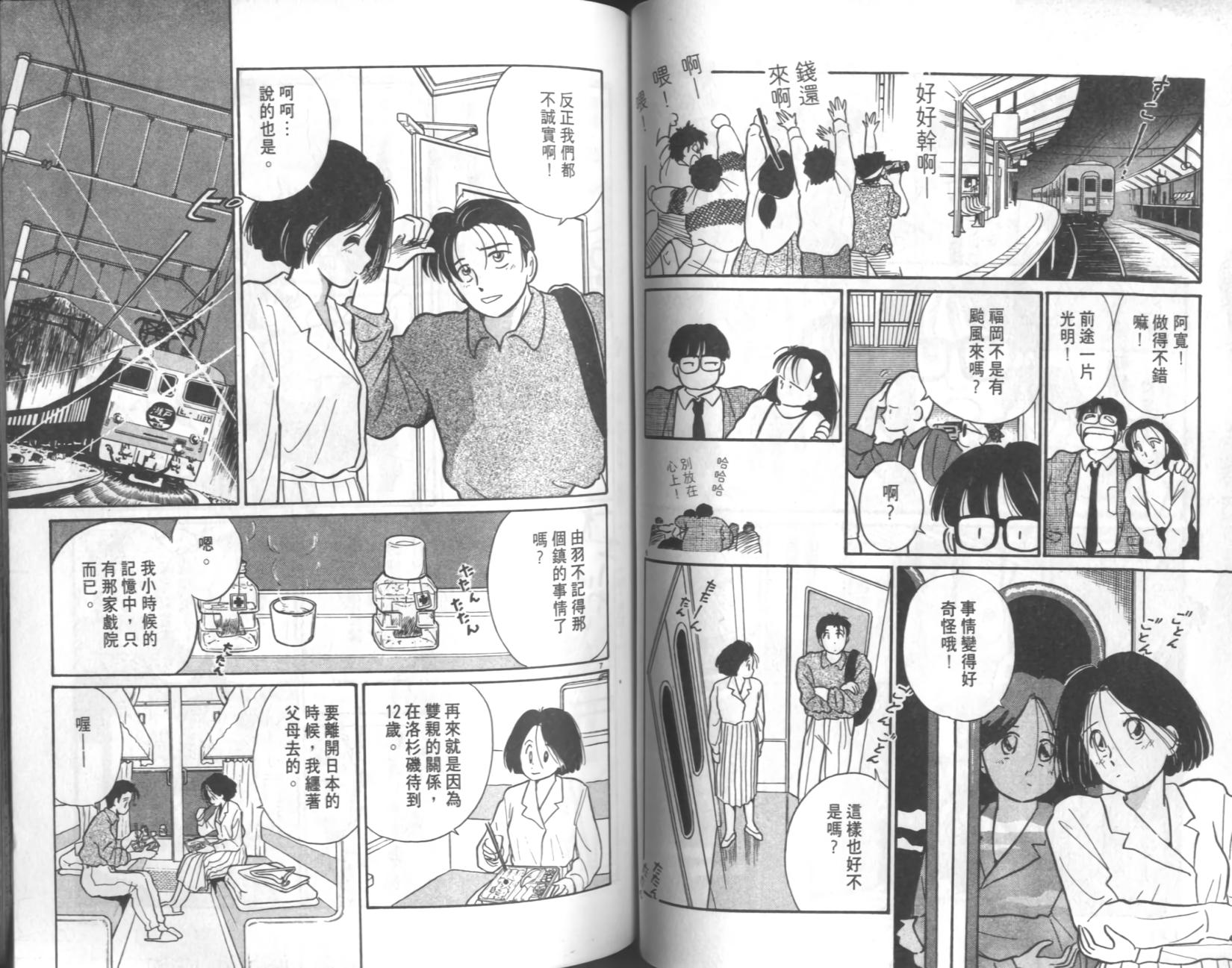 第60页