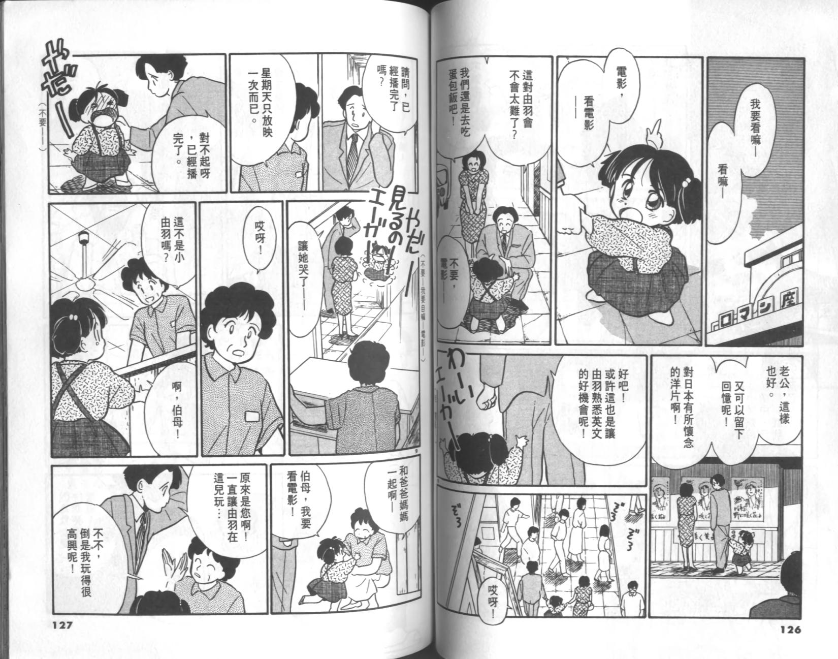 第61页