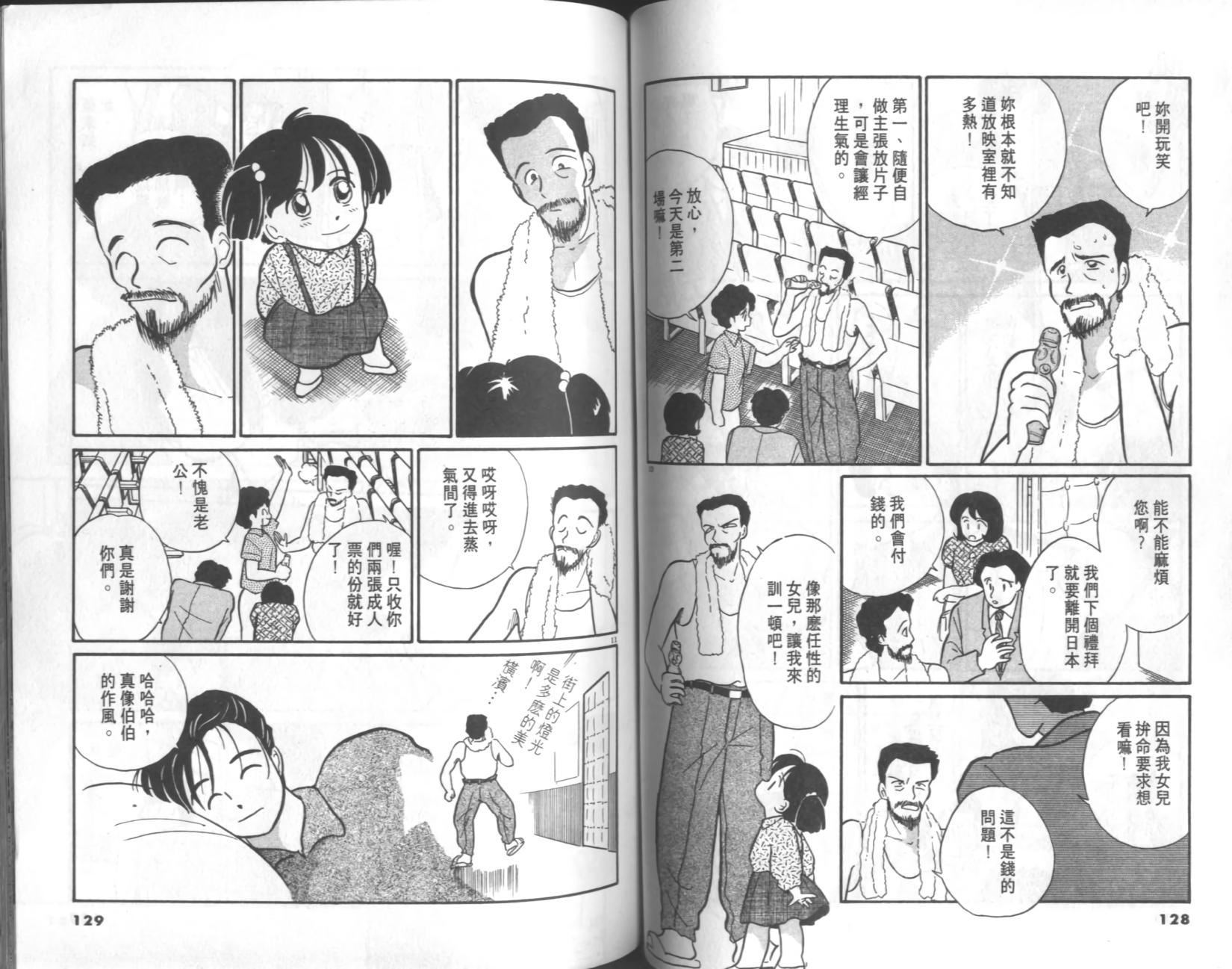 第62页