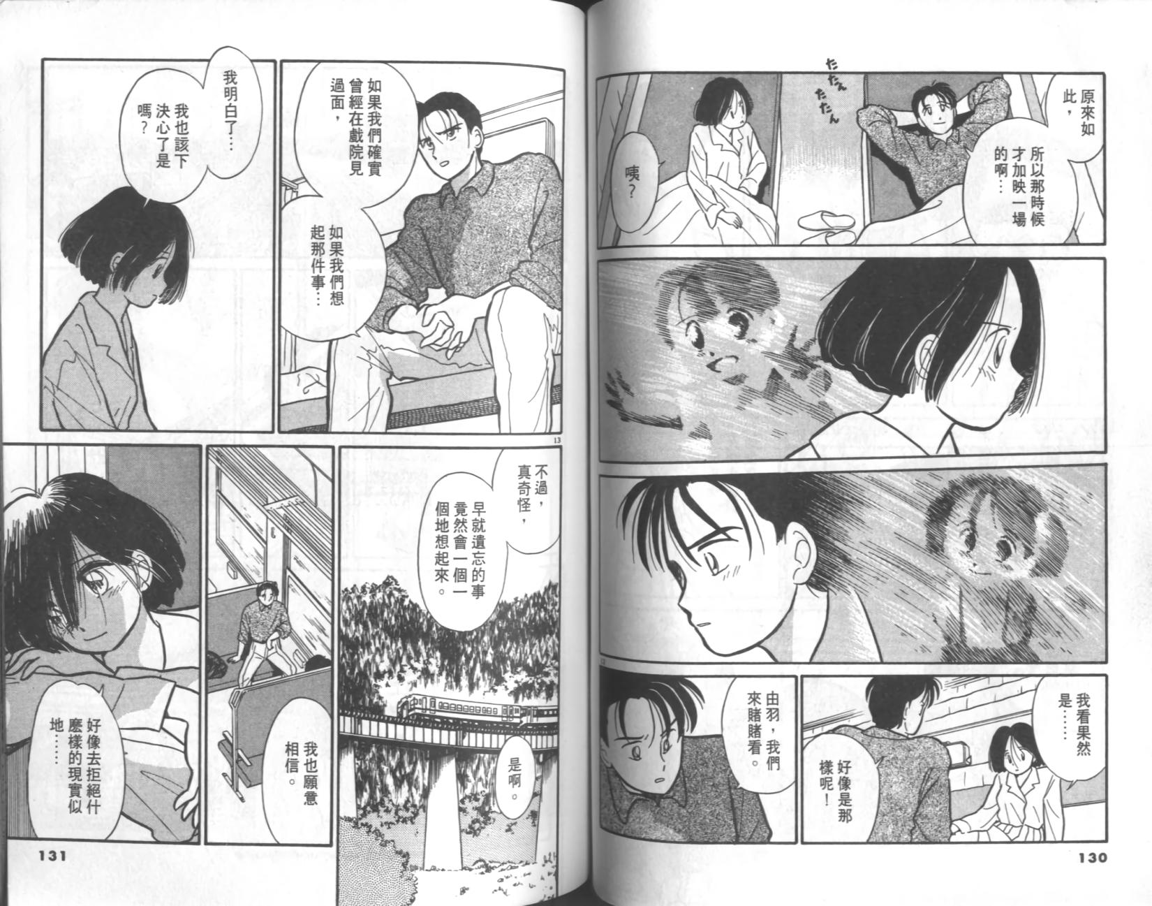 第63页