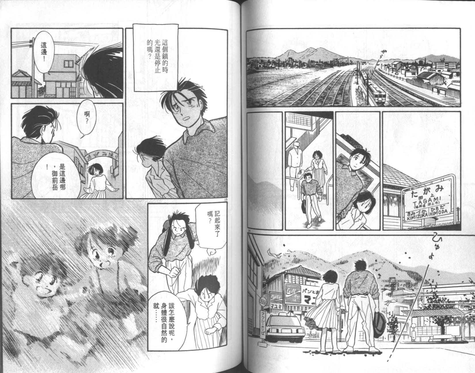 第64页