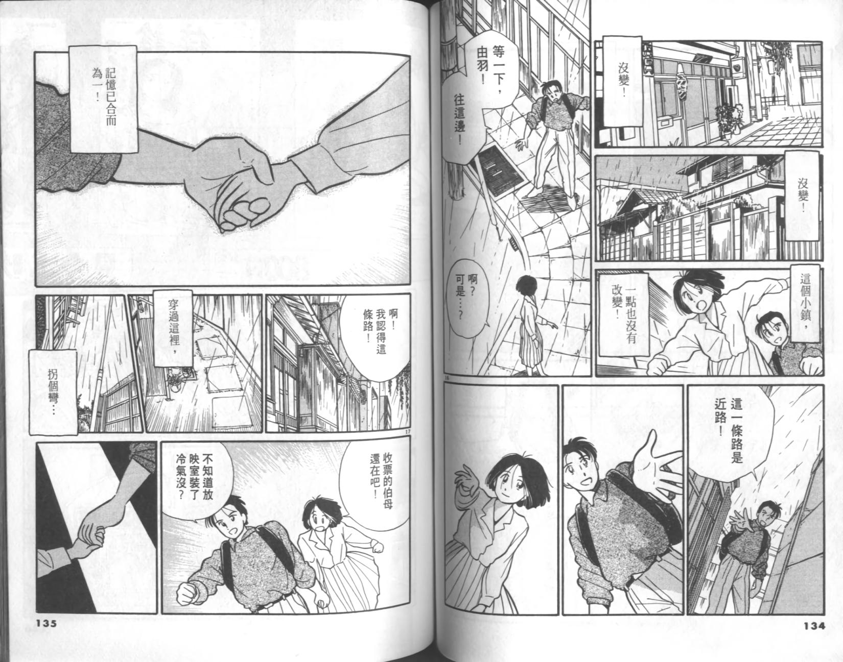 第65页