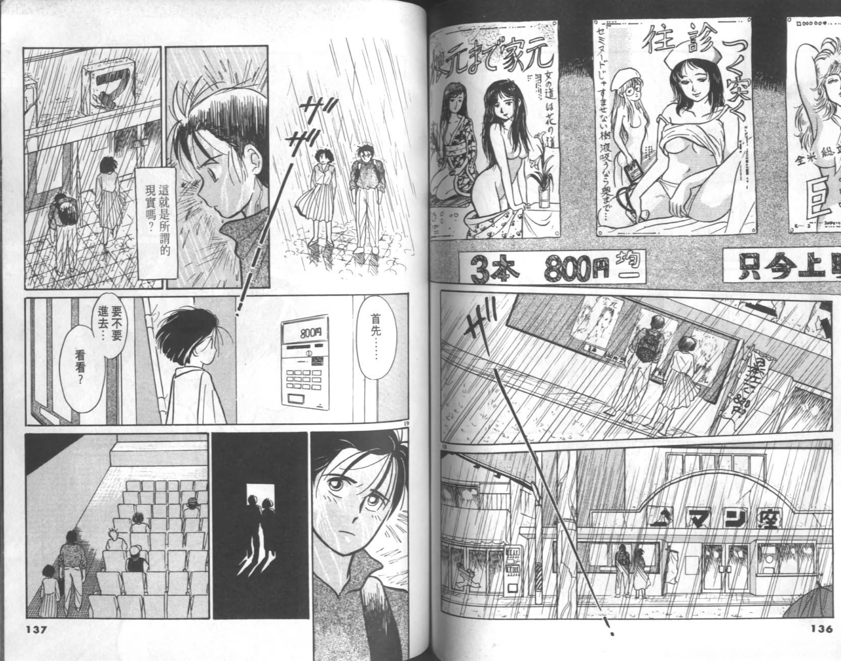 第66页