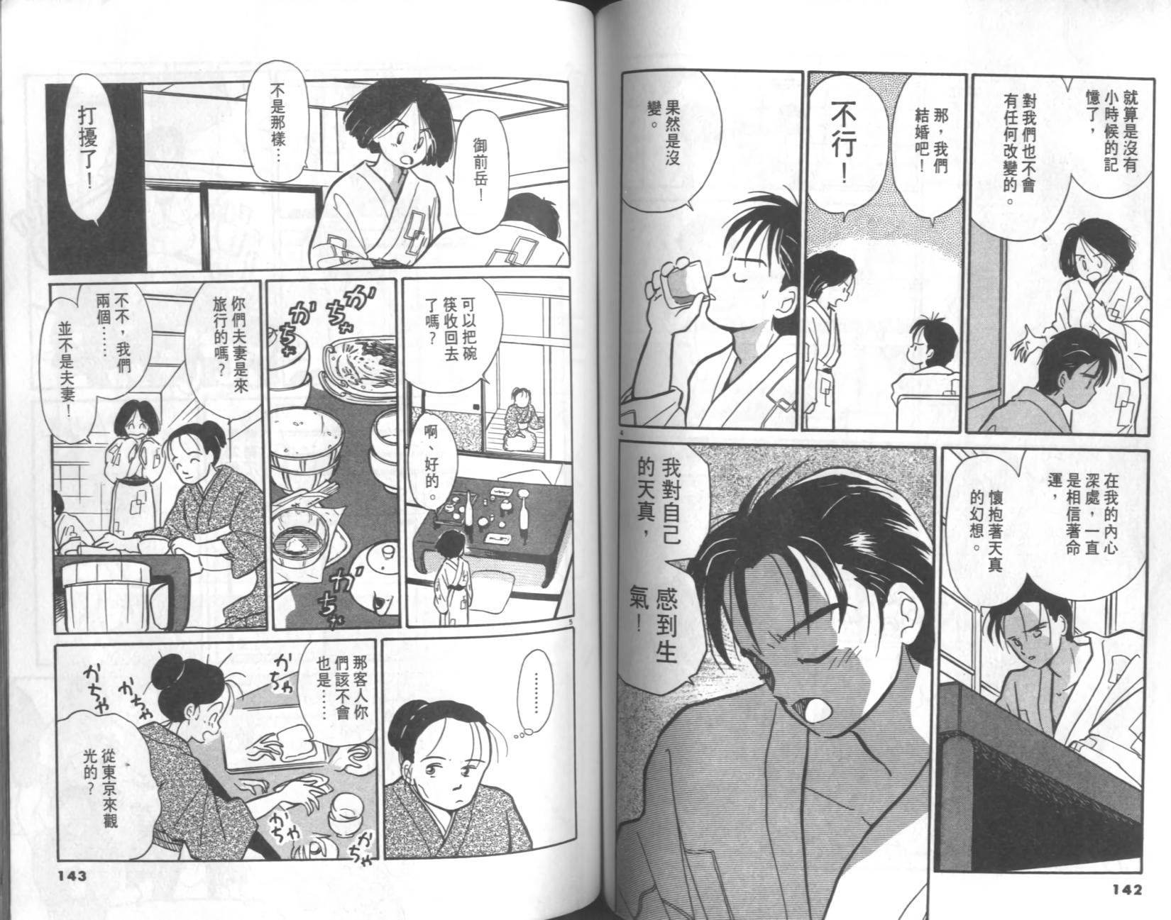 第69页