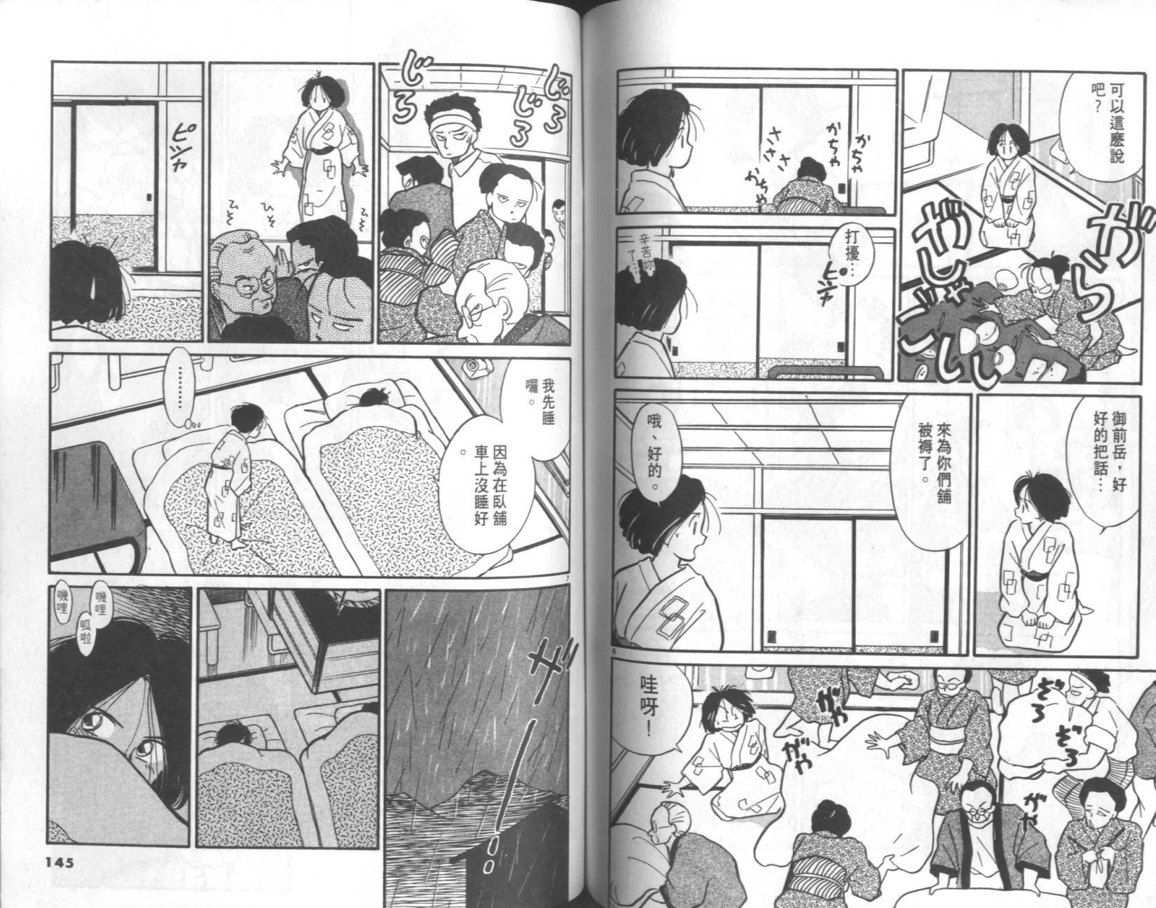 第70页