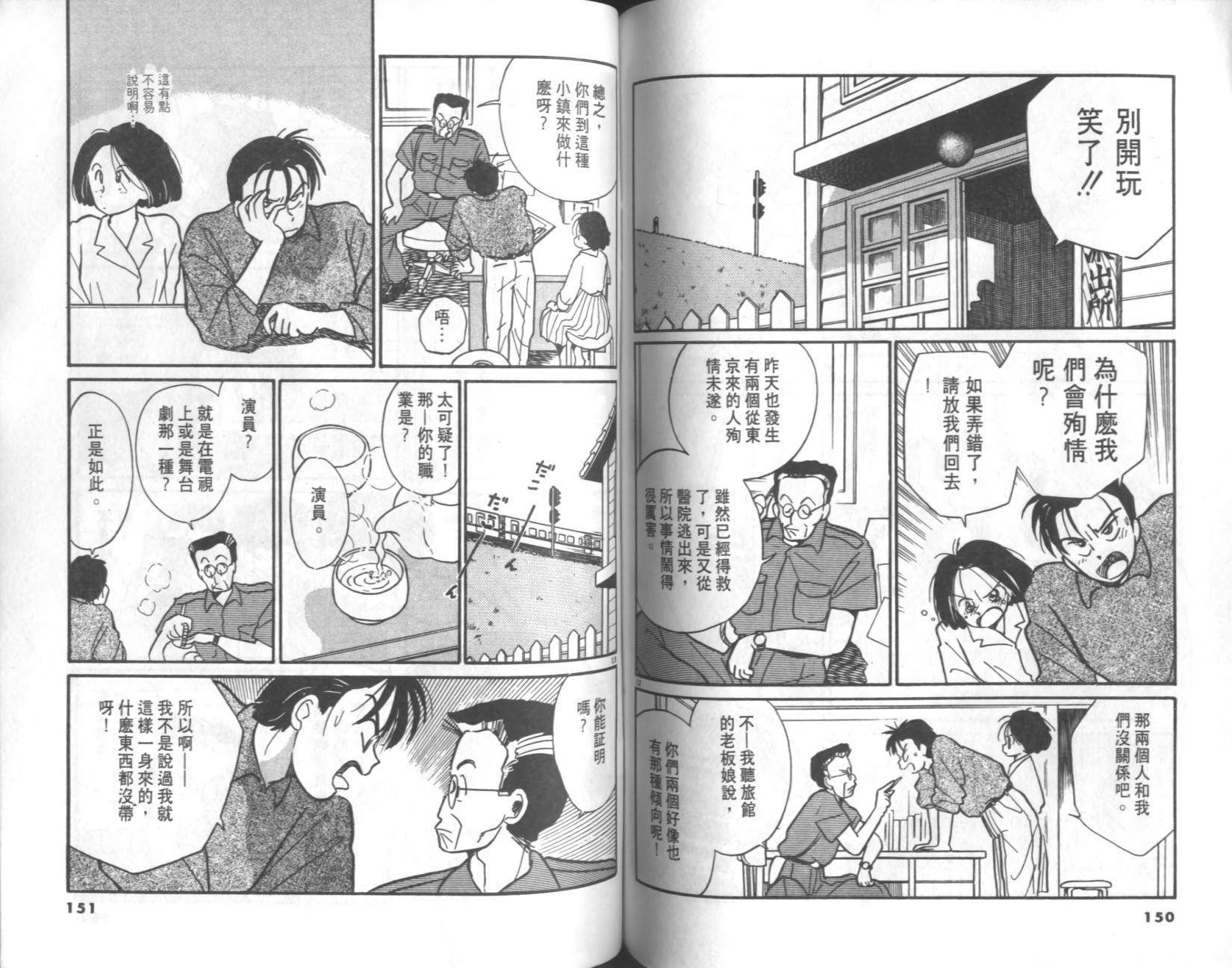 第73页