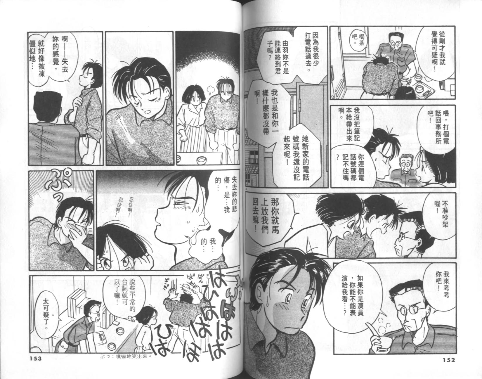 第74页