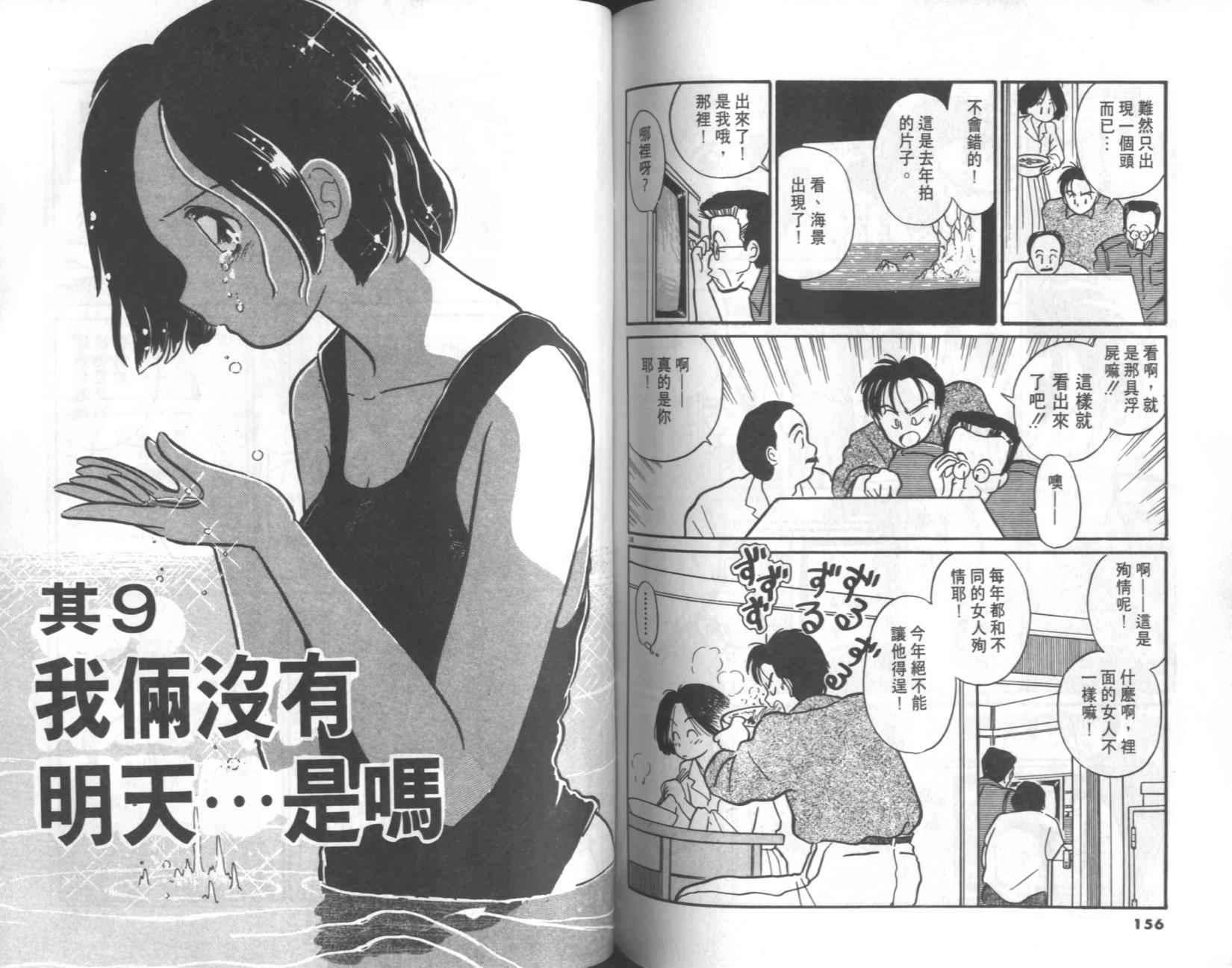 第76页