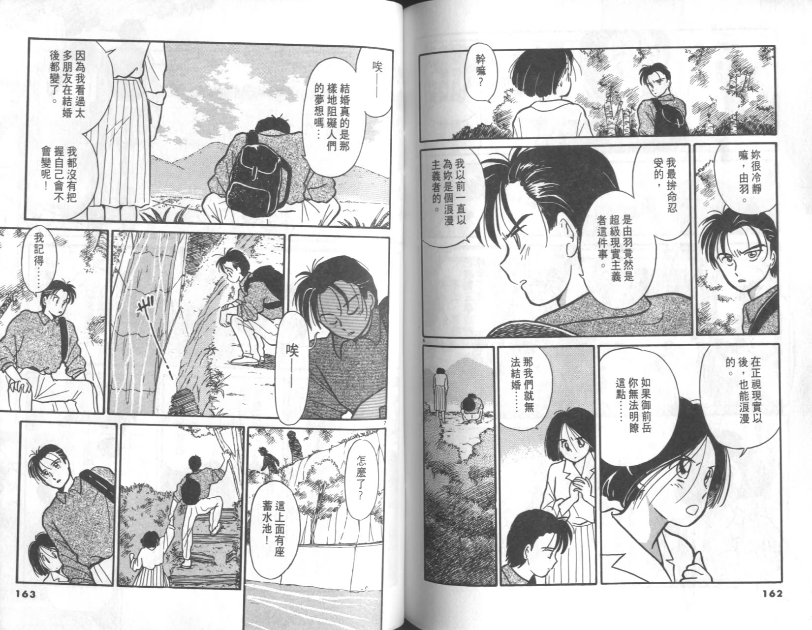 第79页