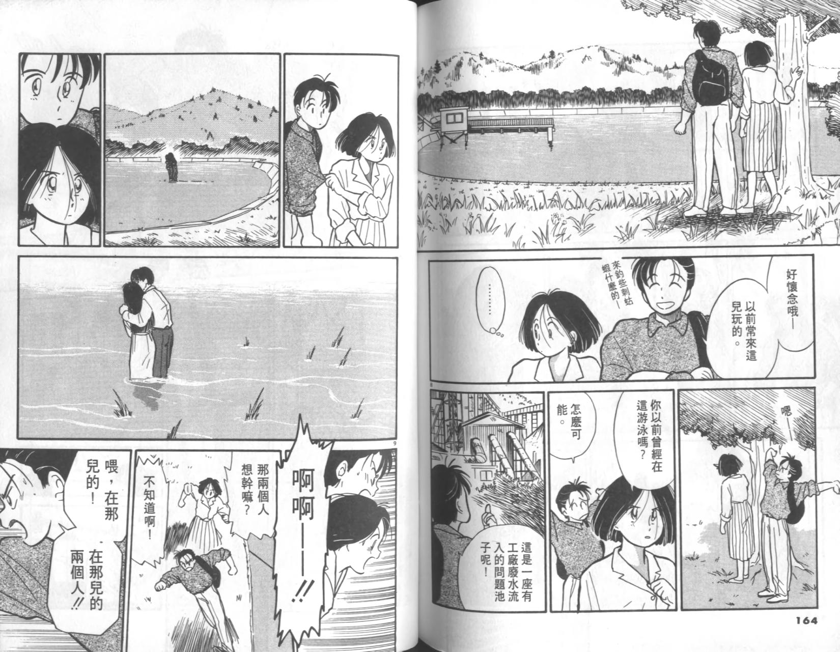 第80页