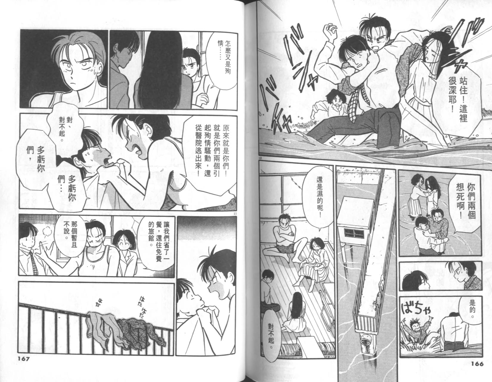 第81页
