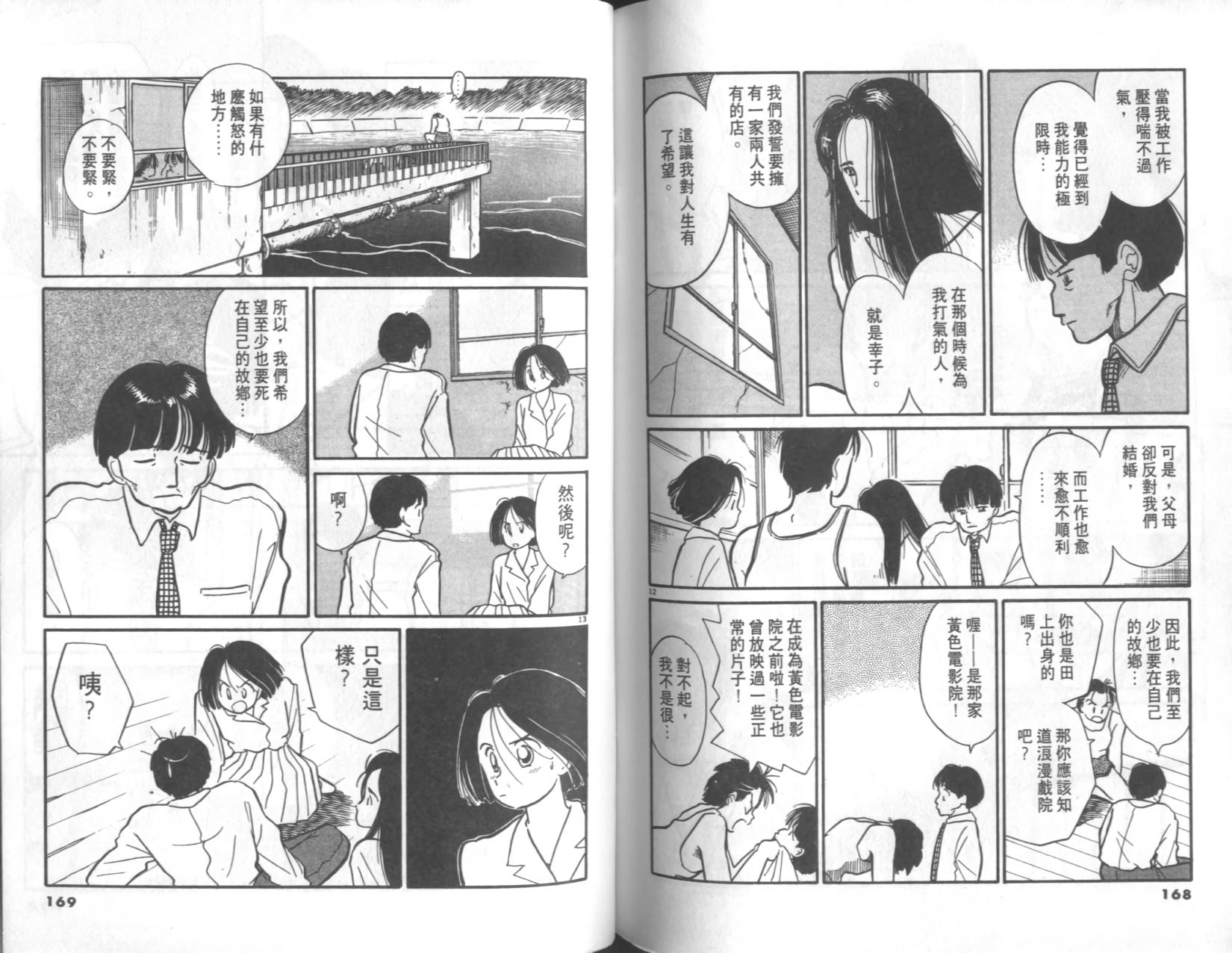 第82页
