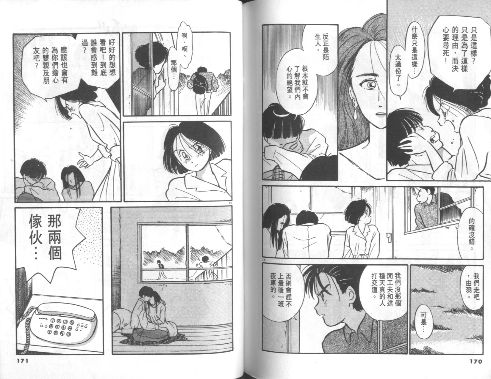 第83页