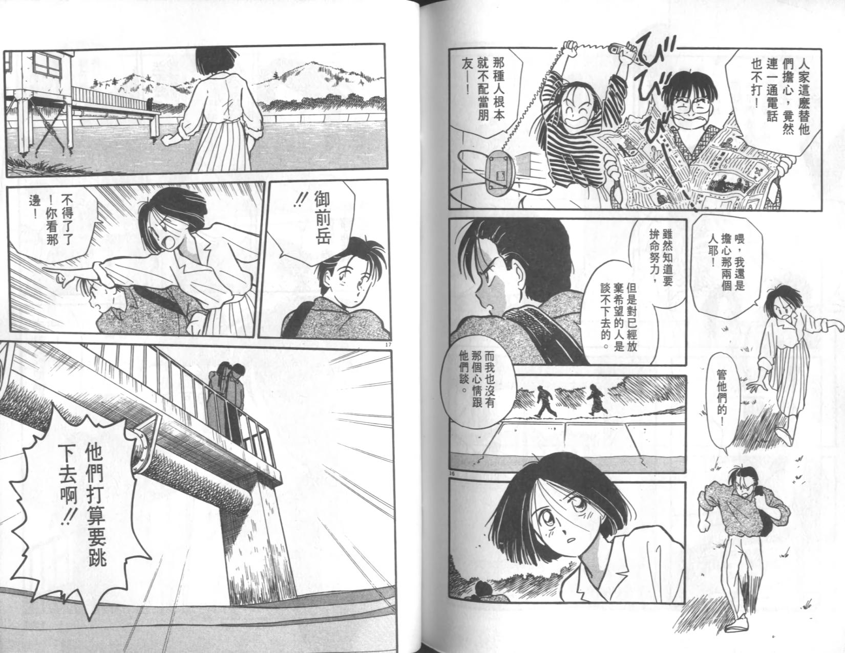 第84页