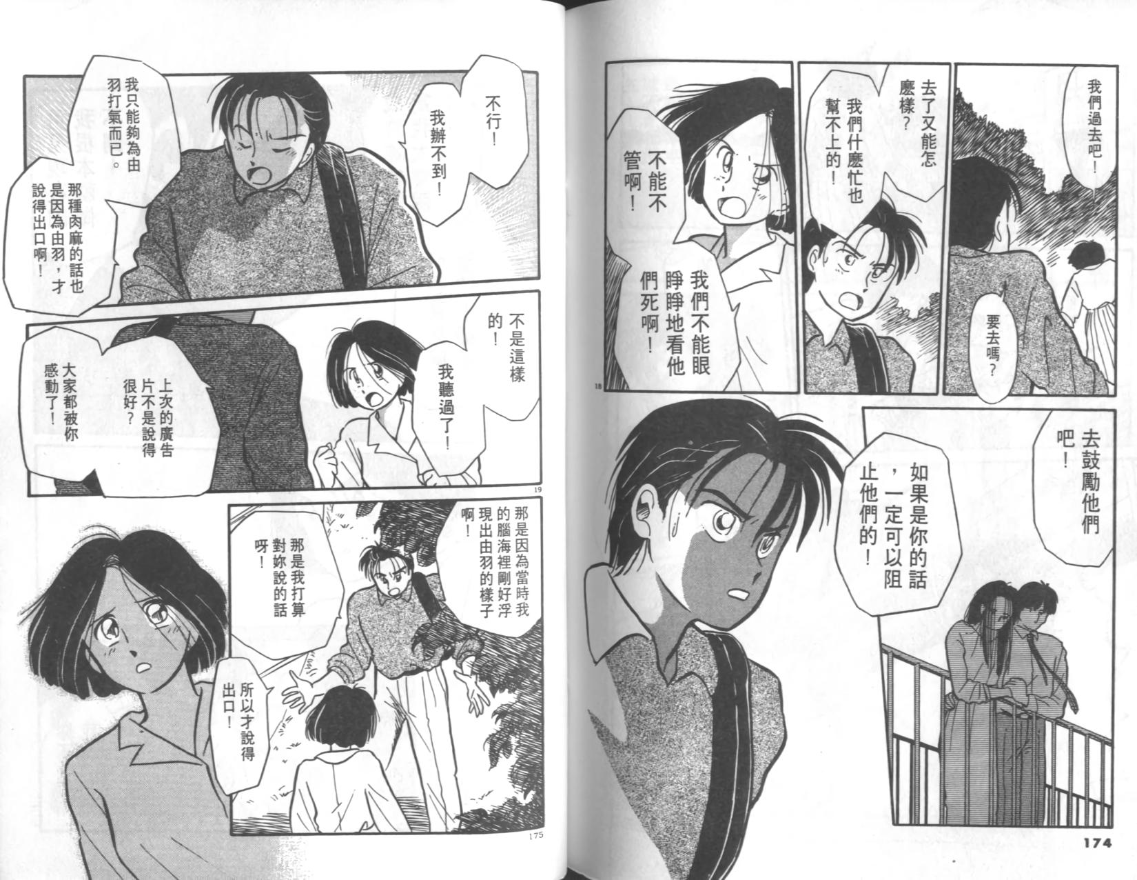 第85页