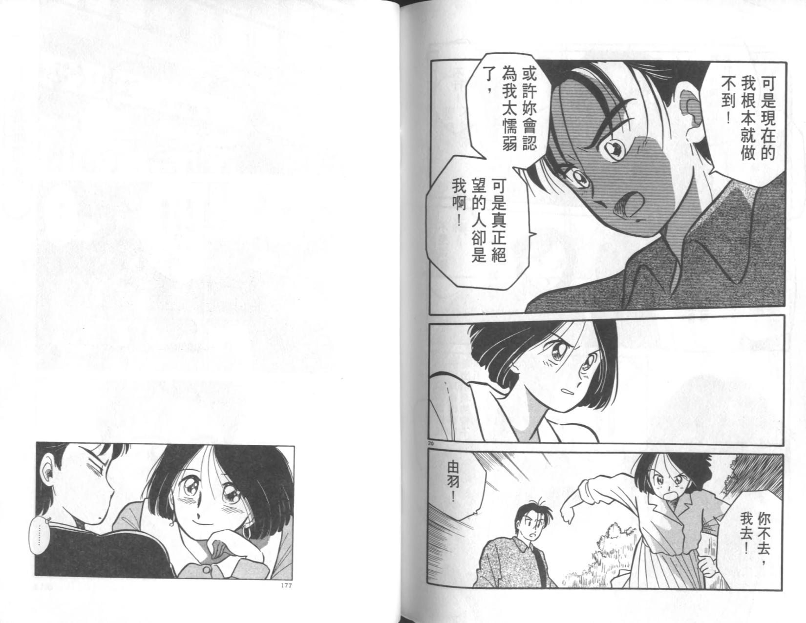 第86页