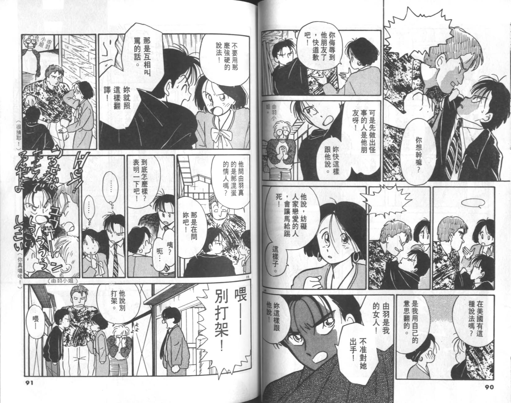 第42页