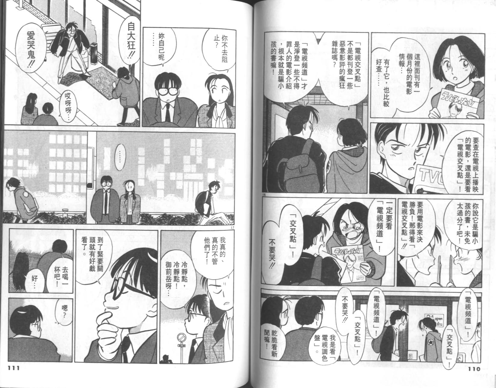 第52页