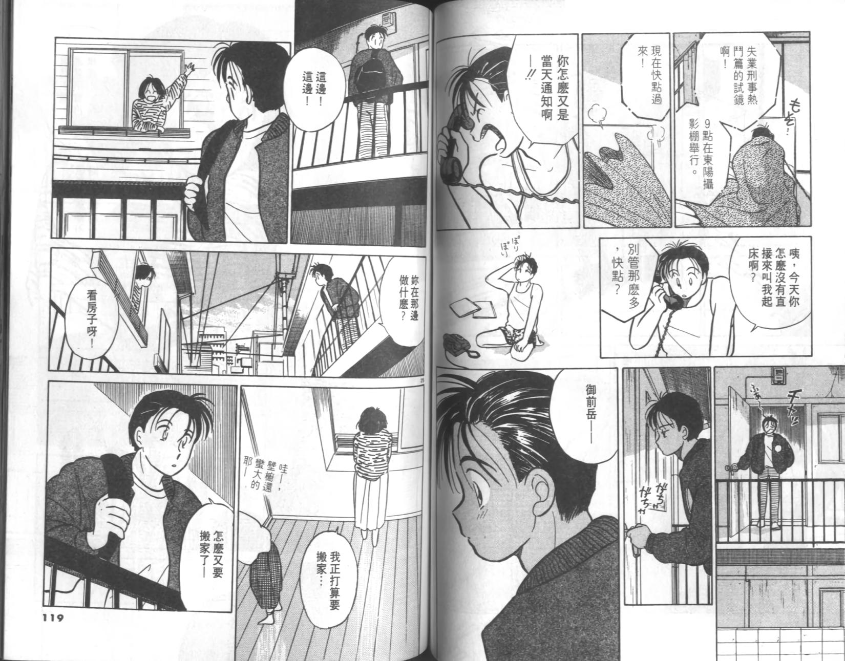 第56页