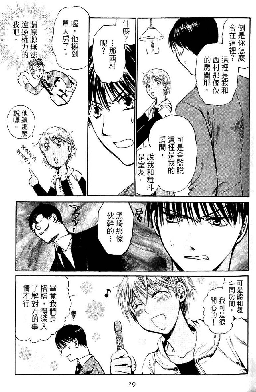 第27页