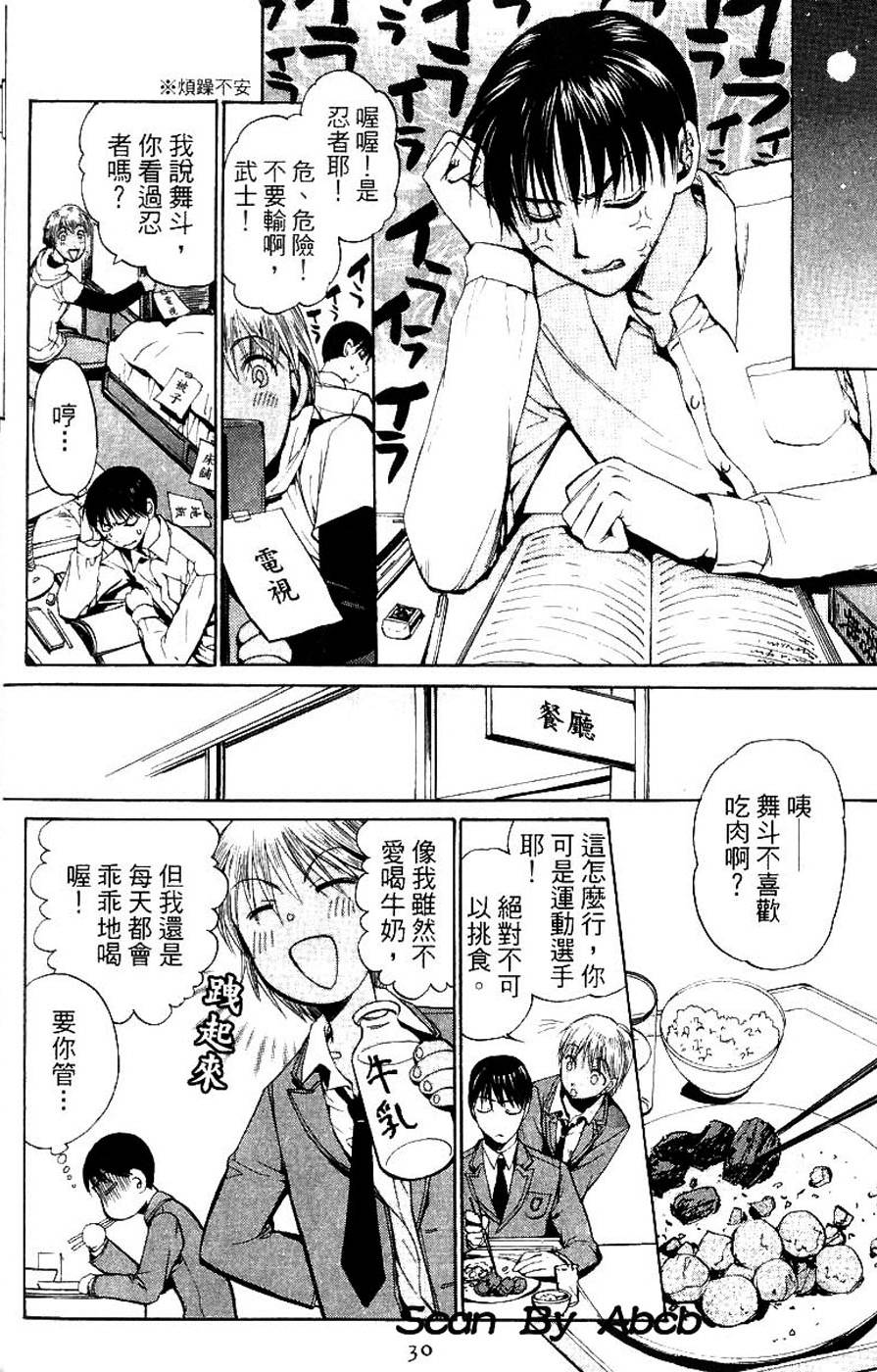第28页