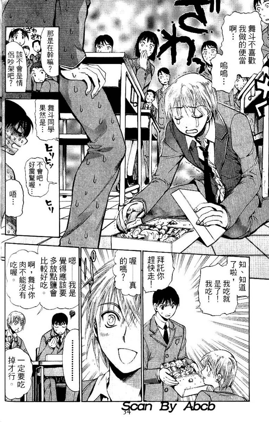 第32页