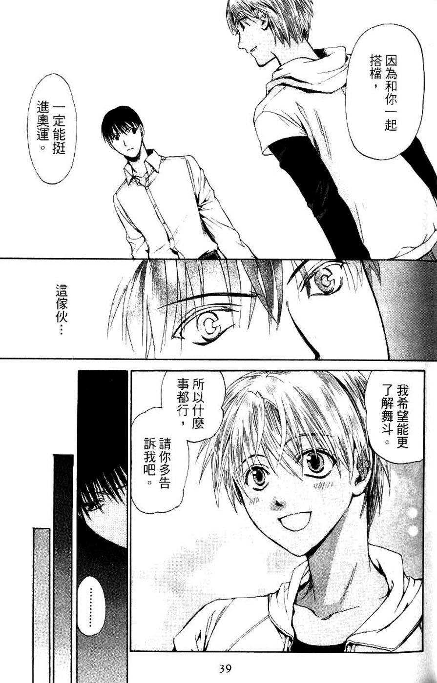 第37页